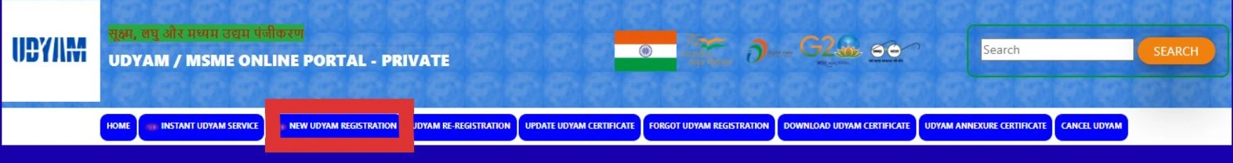 udyam registration site